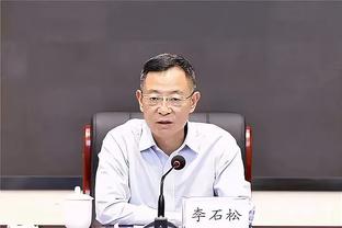 李轶楠评阿的江被罚：发言激昂政治水平颇高 但提到裁判尺度过大